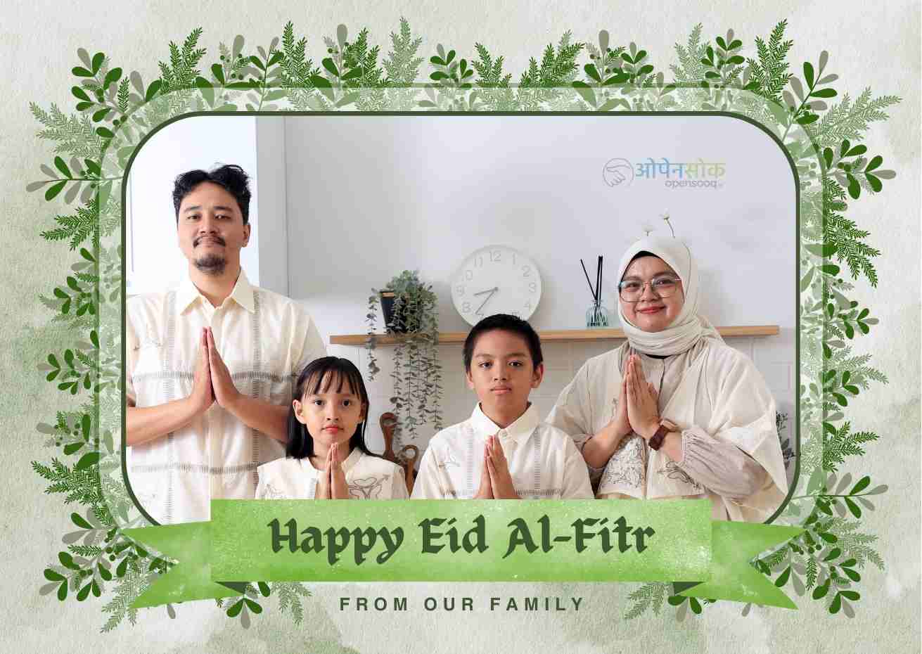 Eid Family Greeting